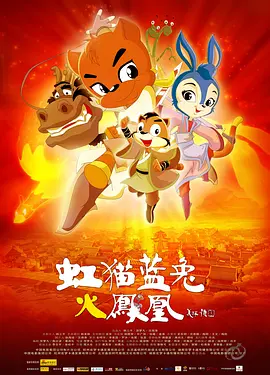 继鉧动漫1～6免费